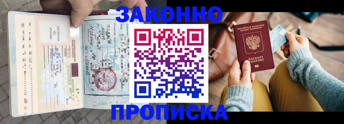 регистрация для школы в Агиделе