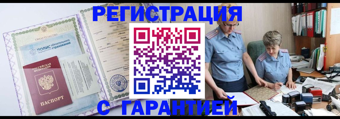 найти адрес прописки в Агиделе